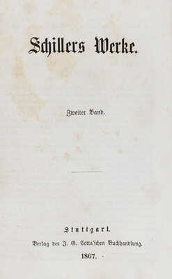 [Шиллер Ф. Сочинения Шиллера]. Schiller F. Schillers Werke. Т. 1-2. Stuttgart: Cotta, 1867.